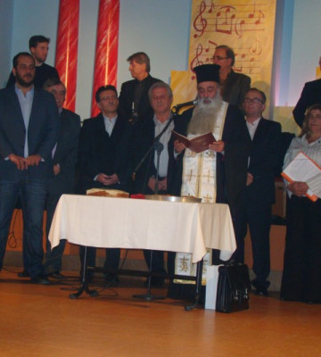Ο π. Ν. Λιόλιος με το Διοηκητικό Συμβούλιο κόβουν την βασιλόπιτα για το 2014.
