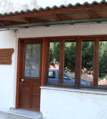 Ο Χώρος Αναψυχής και Δημιουργίας των Γυναικών.